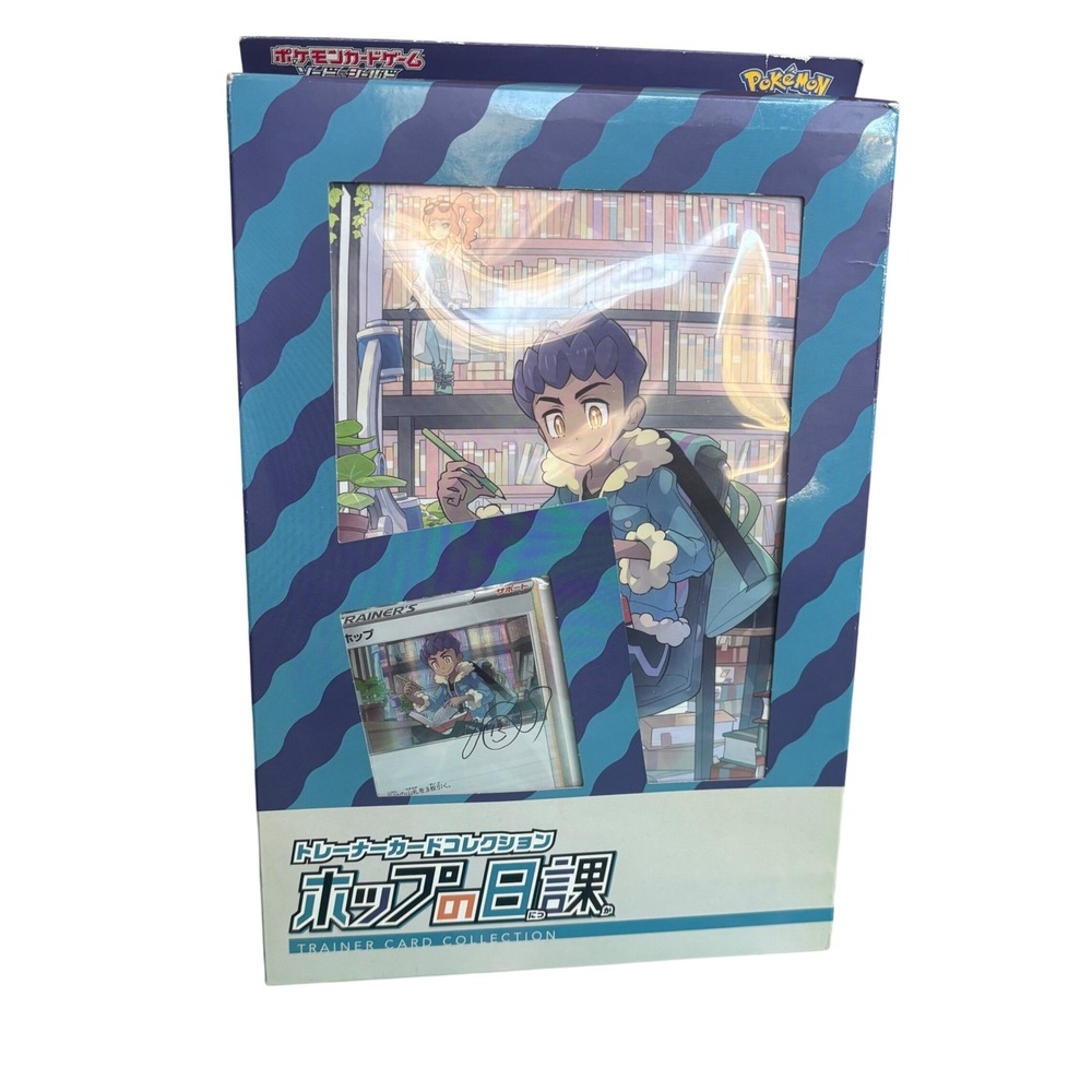 Pokemon Hop Trainer Card Collection Japanese Sword Shield Promo Box Set New